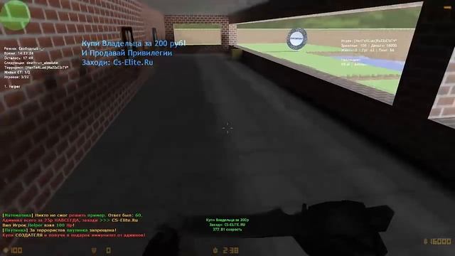 Counter-Strike 1.6 Deathrun сервер №12 смотреть онлайн