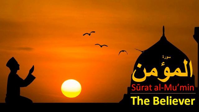Al Quran ~ Al Momin/Al Ghafir-Ruku-03| Recitation with English Translation By Syed Abu Alala Moudud смотреть онлайн