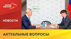 Борис Джанаев провел рабочую встречу с Анваром Шамиловым