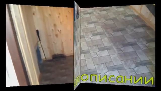 дом гипермаркет строительных материалов смотреть онлайн