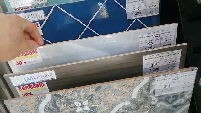 магазин плитки в ванную,обзор и цены смотреть онлайн