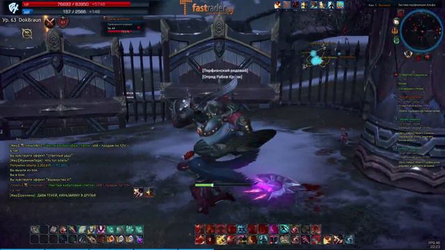СТРИМ TERA Online - Внезапно как снег на голову смотреть онлайн