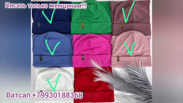 Новинки Тёплых Головных Уборов, Балаклава Звезда 550₽ смотреть онлайн
