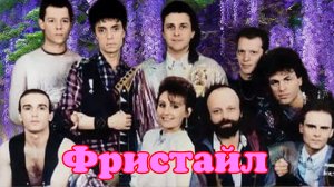 Фристайл 1997 01 Фонари 2024