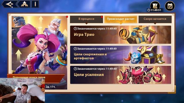 Infinite Magicraid - Откуда берутся мои желания ;- ) смотреть онлайн