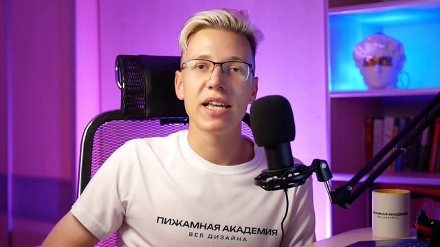 Принципы проектирования интерфейсов | Как создать удобный интерфейс? смотреть онлайн