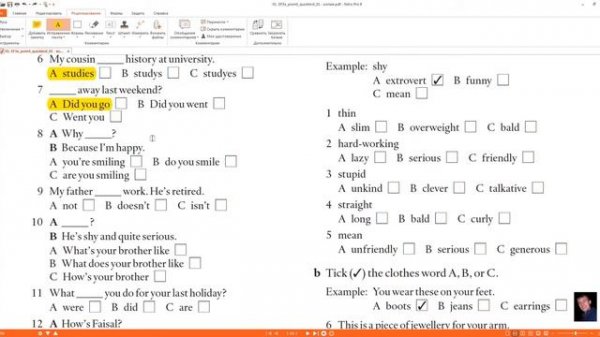 Quick Test #1 - Present Simple vs Present Continuous and Past Simple Pre-Intermediate