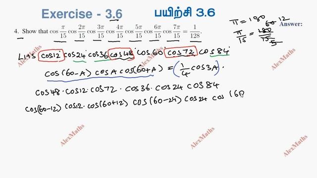 Class 11 Maths | Exercise 3.6 Q.No.4 Trigonometry Chapter 3 | | Tamil Nadu Syllabus AlexMaths смотреть онлайн