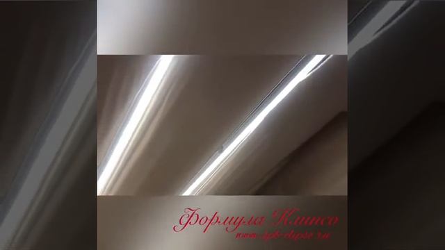 Световые линии на матовом натяжном потолке смотреть онлайн