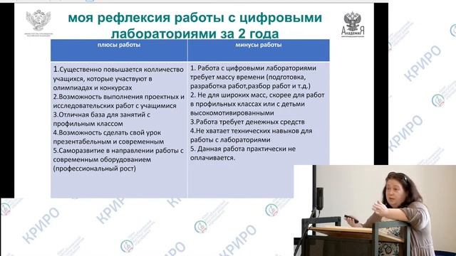 Первый день самосбора. Часть 2 (09.06.2022) смотреть онлайн
