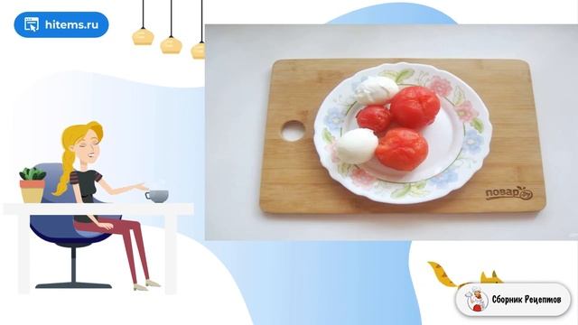 Сборник рецептов