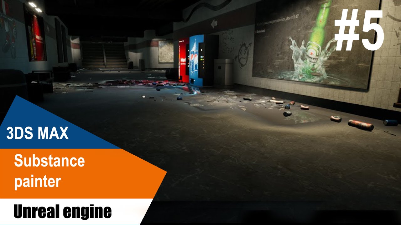 3DS Max/Substance Painter/UE4 - Подземный переход #5 смотреть онлайн