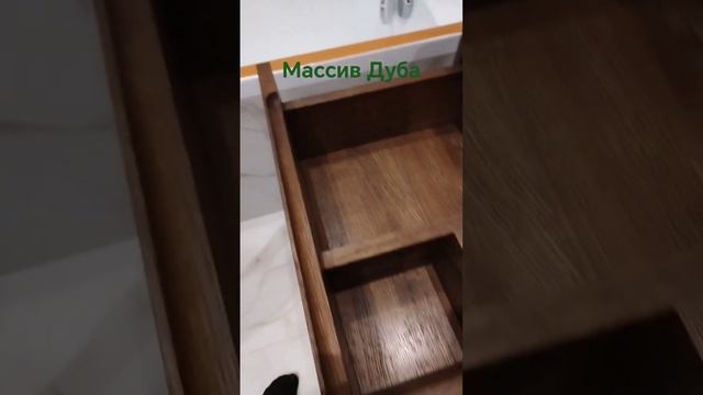 Подвесная тумба в ванную под раковину. Материал массив дуба, под маслом и защитой от влаги. смотреть онлайн