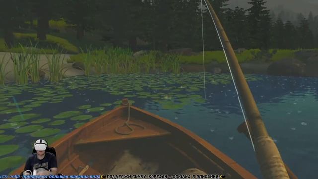 [VR] Catch & Release - РЫБАЛКА В ВИРТУАЛЬНОЙ РЕАЛЬНОСТИ #1 смотреть онлайн