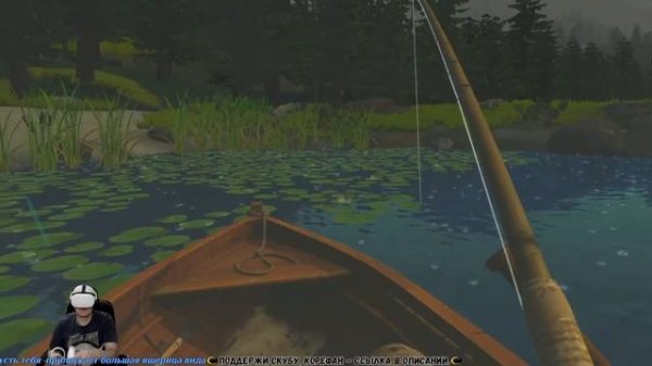 [VR] Catch & Release - РЫБАЛКА В ВИРТУАЛЬНОЙ РЕАЛЬНОСТИ #1