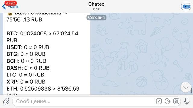 Вывод денег из Quantum Hedge Fund за два дня смотреть онлайн