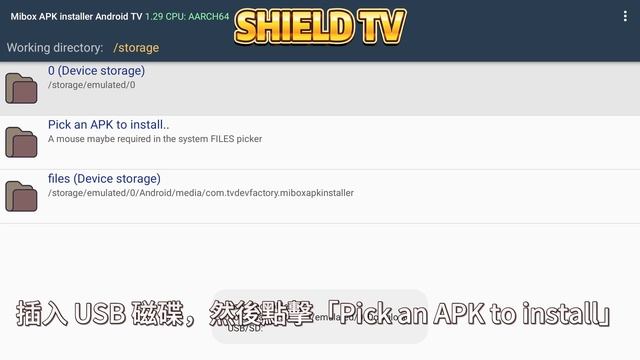 NVIDIA SHIELD TV 如何安裝 Google Chrome 瀏覽器 APK смотреть онлайн