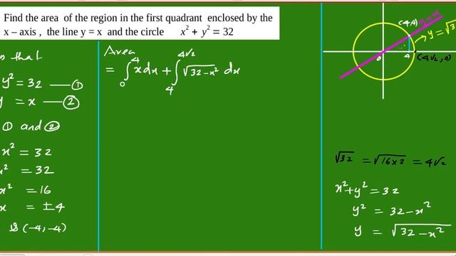PLUS TWO EXAMINATION 2021 /FOCUS AREA /MATHEMATICS/EXPECTED SURE QUESTION..31./CHAPTER 8/AZ CLASSES смотреть онлайн