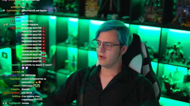 Самый главный босс качалки смотреть онлайн