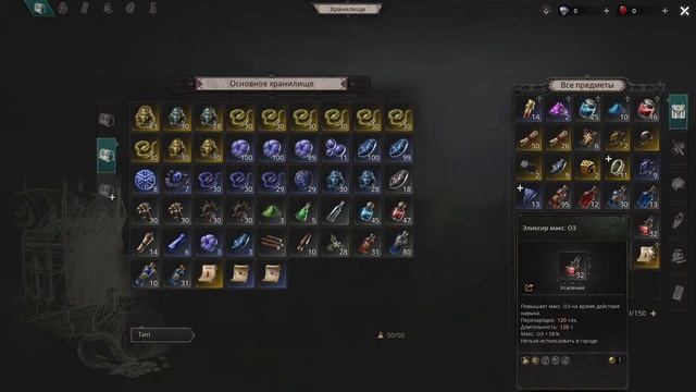 Undecember | Король Ульден