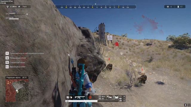 Вся игра в озвучке от знаменитости ! Ring of Elysium - 2023 смотреть онлайн