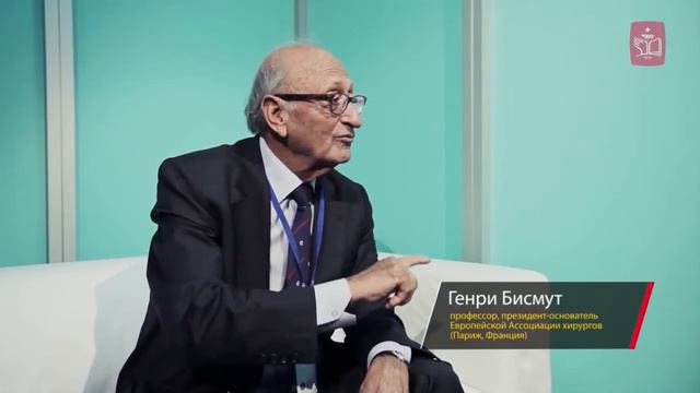 XXI Конгресс Ассоциации гепатопанкреатобилиарных хирургов стран СНГ смотреть онлайн