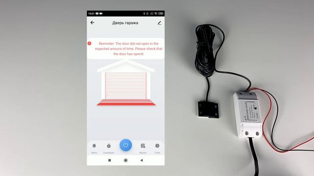 Реле автоматического открытия гаражных дверей Ps-Link WD003 смотреть онлайн