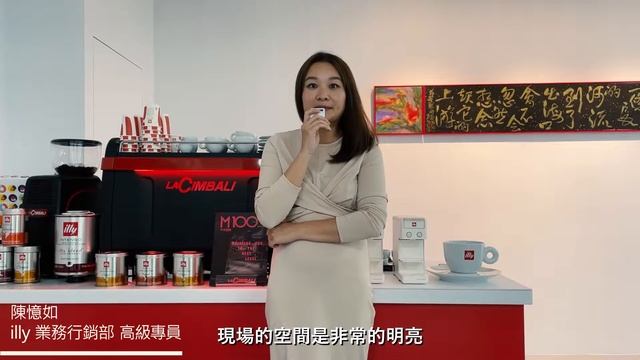 ?來自義大利的最強組合La Cimbali x illy? смотреть онлайн