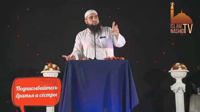 Мухаммад Хоблос / найди себе хороших друзей / смотреть онлайн