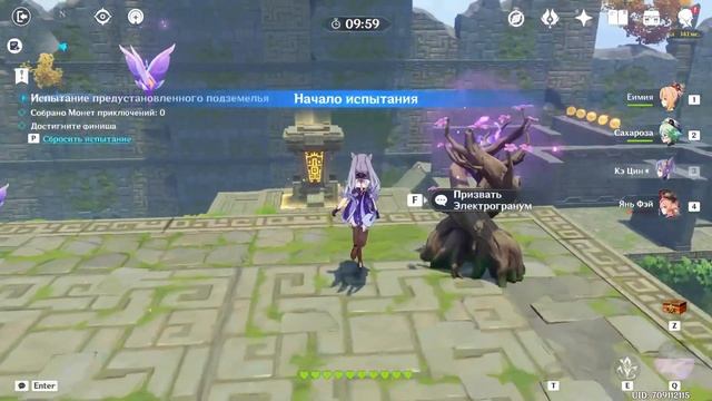 Genshin Impact #155 - «Божественное мастерство» смотреть онлайн