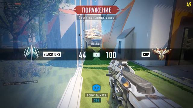Играем в Call Of Duty Black Ops III смотреть онлайн