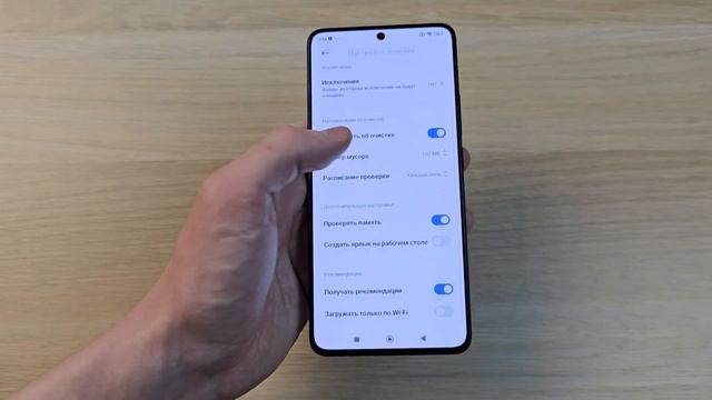КАК НАСТРОИТЬ НОВЫЙ POCO X6 PRO - МОИ РЕКОМЕНДАЦИИ!