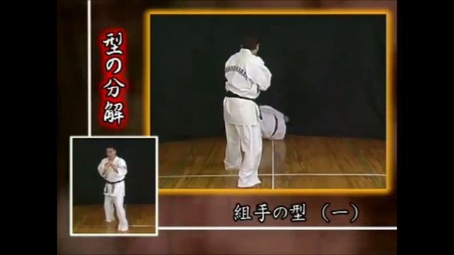 Кумите но Ката Ити