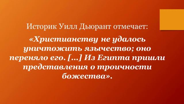 21. Исторические факты Часть 1 смотреть онлайн