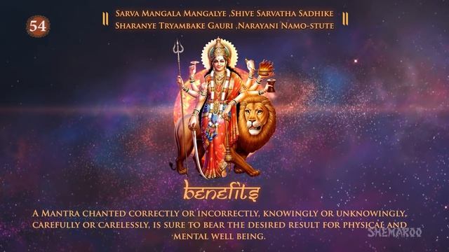 Durga Mantra - Sarva Mangala Mangalye by Suresh Wadkar | Shemaroo Bhakti смотреть онлайн