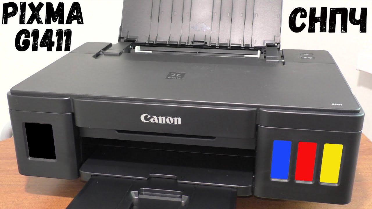 Обзор на принтер Canon PIXMA G1411 с встроенным СНПЧ (БЕСКОНЕЧНЫЕ ЧЕРНИЛА) смотреть онлайн
