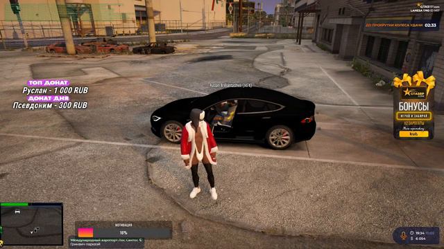 GTA 5 RP ДЕРЕВЕНСКИЙ ПАТРУЛЬ , АКЦИЯ Х2 НА ВСЁ смотреть онлайн