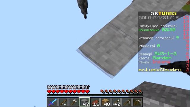 ВСТРЕТИЛ ТУМКУ! КУПИЛ ВИП! НАШЕЛ ПОДПИСЧИКА! - [MINECRAFT SKY WARS]