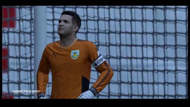 FIFA 18 (Mega Cup 2023) # 160 смотреть онлайн