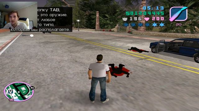 САМАЯ БЫСТРАЯ ПОЖАРНАЯ МАШИНА В GTA. GTA vice city gta 3 GTA San Andreas смотреть онлайн