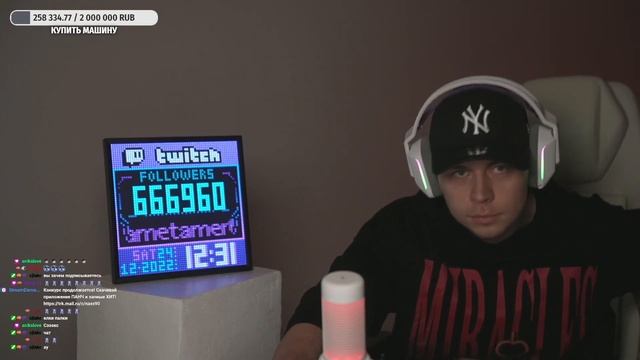 ФРАМЕ ТАМЕР ЗАПИСЬ СТРИМА ОТ 23.12.2022 | НАБРАЛ 666666 ПОДПИСЧИКОВ | Frametamer666