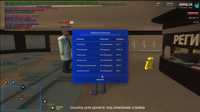Намальск рп namalsk rp Сервер посейдон смотреть онлайн