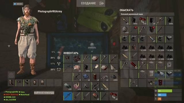 Выживание в Раст/Rust. Раст/Rust стрим смотреть онлайн