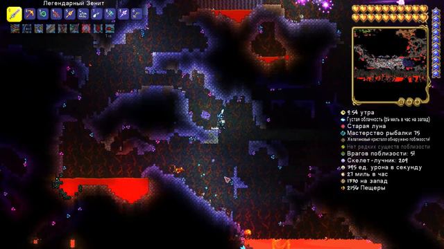 Первый раз в Terraria (Ч.90) - Попытка выбить Жезл Раздора (неудачная) смотреть онлайн