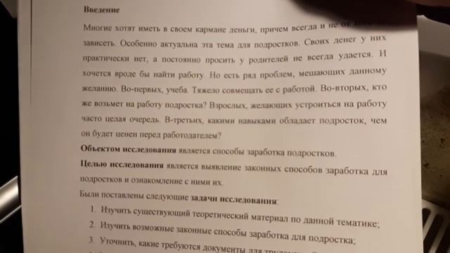 Так работает мой принтер Canon IP2600