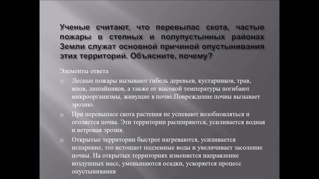 Биология ЕГЭ Тобиен смотреть онлайн