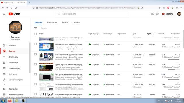 Сколько денег платит Youtube? Заработок за 100 000, 300 000, 400 000 просмотров ⚡ смотреть онлайн