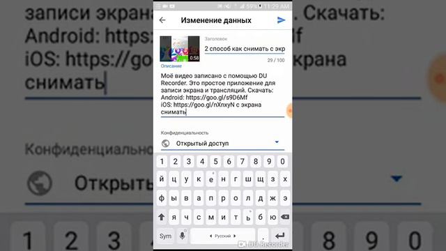 Как сделать ссылкку ваписании. смотреть онлайн