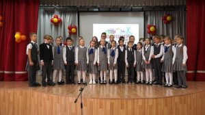 Песню "Большой хоровод" исполняют учащиеся 3 "Б" класса