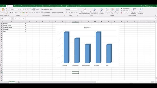 Квантоматематика. Диаграммы в Microsoft Excel смотреть онлайн